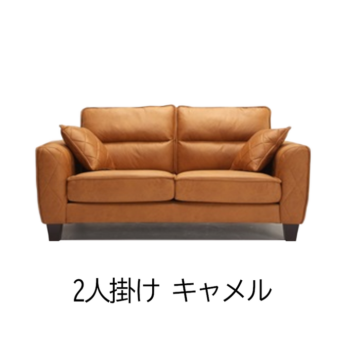 【9643-01631】　ソファ　2人掛け　3人掛け　ファブリックレザー　ハイバック　キズに強い　高級感　格子デザイン　クッション付き　新生活　お掃除ロボット対応　ダークグレー　キャメル　ブラウン