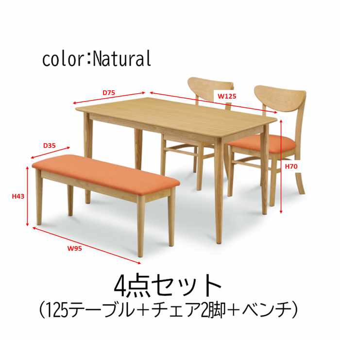 【5139-04932】ダイニングセット　食卓セット　幅85　幅125　幅130　組合せ自由　個性的　ホワイト/ブルー　ナチュラル/オレンジ