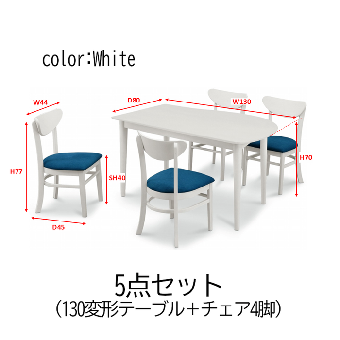 【5139-04932】ダイニングセット　食卓セット　幅85　幅125　幅130　組合せ自由　個性的　ホワイト/ブルー　ナチュラル/オレンジ