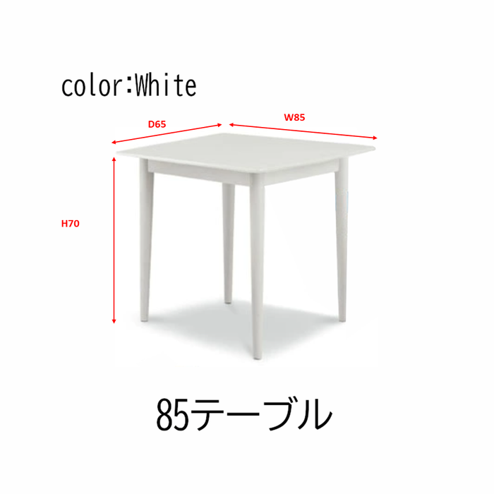 【5139-04913】テーブル　ダイニング　食卓セット　幅85　幅125　幅130　組合せ自由　個性的　ホワイト/ブルー　ナチュラル/オレンジ