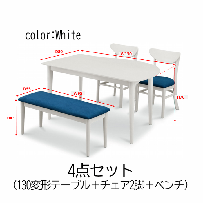 【5139-04932】ダイニングセット　食卓セット　幅85　幅125　幅130　組合せ自由　個性的　ホワイト/ブルー　ナチュラル/オレンジ